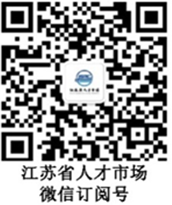 1568554034662187.png 省人才订阅号.png